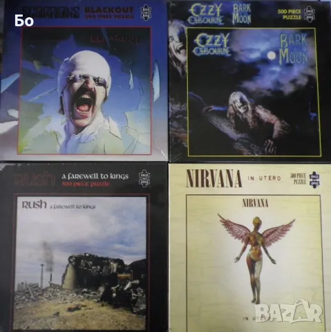Пъзели на рок албуми - Clash, Rush, Ozzy, Scorpions, Nirvana, Rolling Stones.., снимка 2 - Пъзели - 50009810