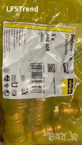 Медни прес фитинги, снимка 7 - Стругове - 49690559