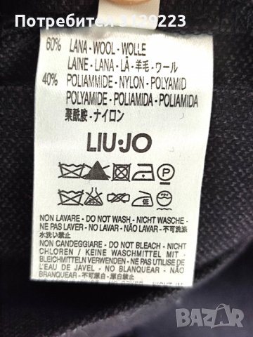 Liu-Jo trousers D46/ F48, снимка 9 - Панталони - 38579884
