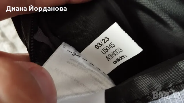 Нова мъжка чантичка Adidas камуфлажна , снимка 8 - Чанти - 49580896