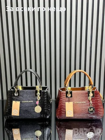 Michael Kors Дамска Чанта Майкъл Корс - Различни Цветове Код SEM-497