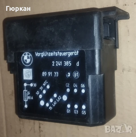 BMW E30 324TD  E34  524TD  УПРАВЛЯВАЩ БЛОК НА СВЕЩИТЕ 