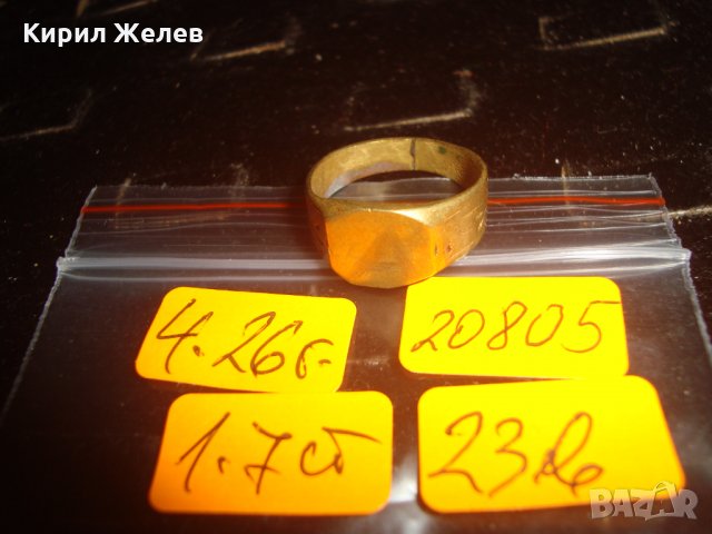 СТАРИНЕН БРОНЗОВ РЪЧНО ИЗРАБОТЕН ВИНТИДЖ МАСИВЕН КЛАСИЧЕСКИ ПРЪСТЕН 20805, снимка 4 - Пръстени - 32088874