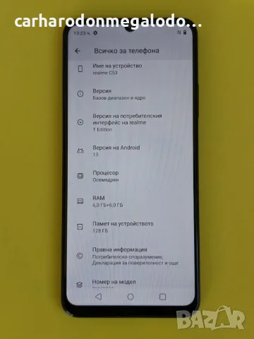 realme C53 128GB 6GB RAM Dual, снимка 3 - Други - 56482657