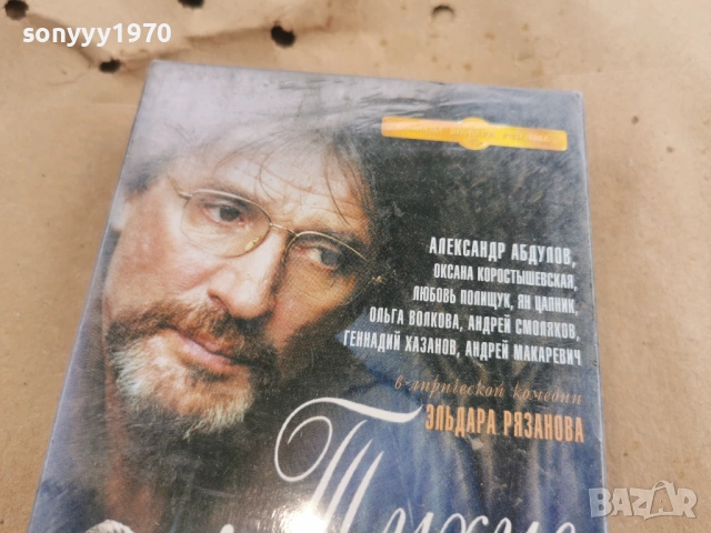 ТИХИЕ ОМУТЬI-VHS ORIGINAL TAPE 0302262824, снимка 7 - Други жанрове - 53342116