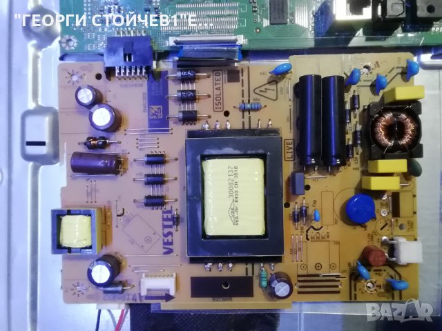 32FB5000 17MB211S 17IPS62 VES315UNDB-2D-N21 HV320FHB-N00, снимка 5 - Части и Платки - 32029231