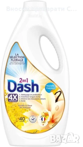 Dash 2en1 Vanille & fleur de mimosa Течен перилен препарат за бели и цветни тъкани с аромат на ванил