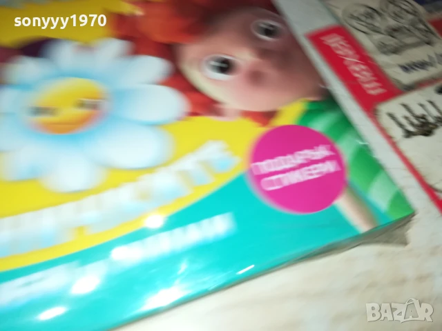 МАРГАРИТКА 2407251143, снимка 17 - DVD дискове - 51126333