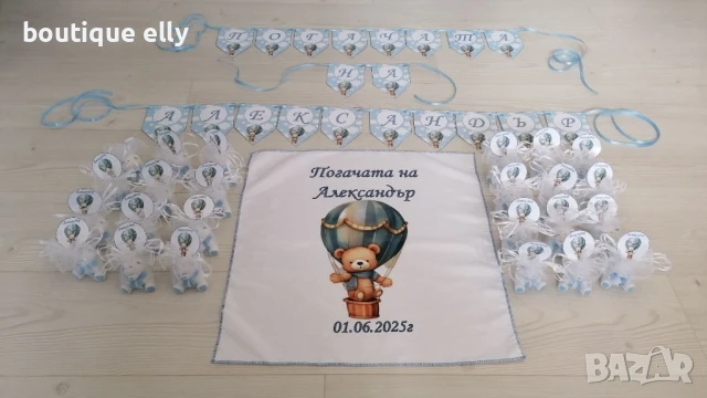 платно за погача, снимка 4 - Други - 51152946