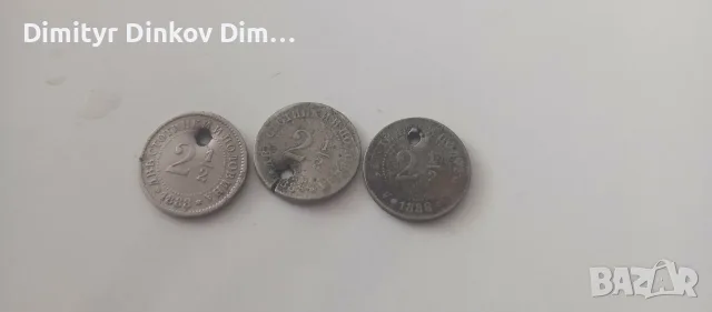 3 бр. Монетати от 2 стотинки и половина ( 2 1/2 стотинки) от 1888 г.