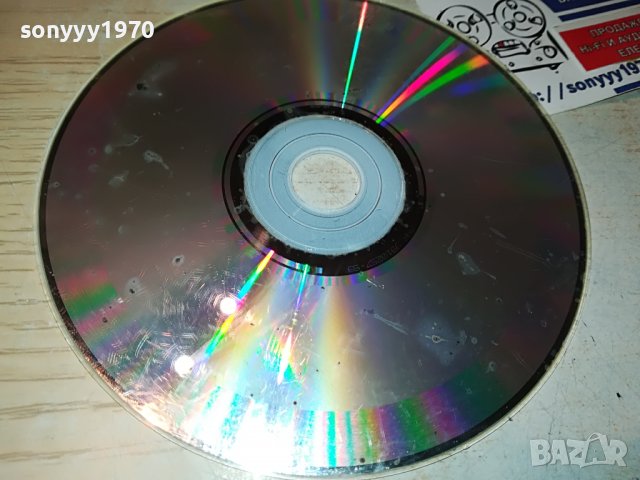 поръчан-ВЕСЕЛА ЦД 1302231834, снимка 9 - CD дискове - 39663144