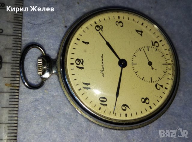 МОЛНИЯ СДЕЛАНО в СССР Стар РУСКИ МЕХАНИЧЕН КОЛЕКЦИОНЕРСКИ ДЖОБЕН ЧАСОВНИК МЪЛНИЯ 24101, снимка 16 - Джобни - 42136565