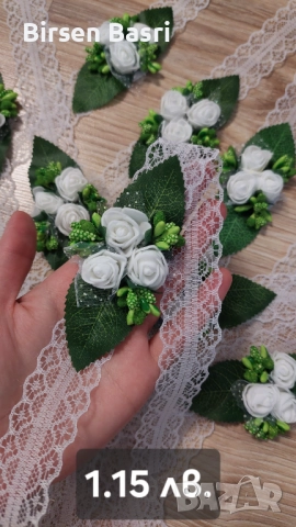 Сватбени гривни 