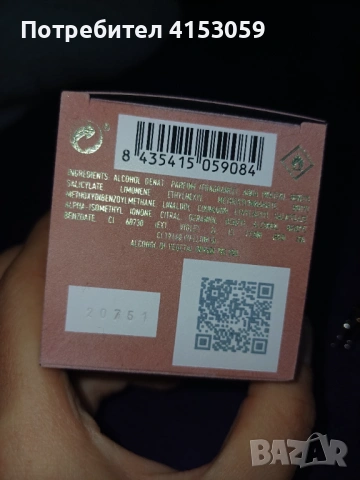 Scandal Jean Paul Gaultier 30мл, снимка 5 - Дамски парфюми - 53944268