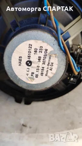 БМВ 3 Е46 Рафт високоговорител 65138368233, снимка 2 - Части - 47713443