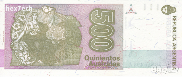 ❤️ ⭐ Аржентина 1988-1990 500 аустрала UNC нова ⭐ ❤️, снимка 3 - Нумизматика и бонистика - 44650549