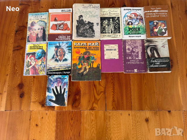 Лот от различни книги