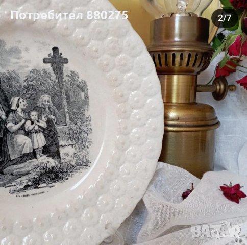 Антикварна чиния 1847- 1880г, снимка 2 - Антикварни и старинни предмети - 44305720