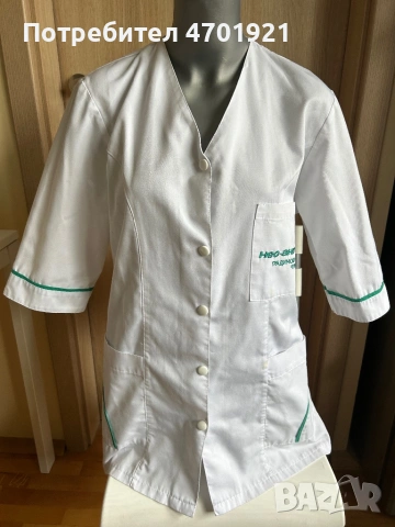 Дамски медицински престилки - различни