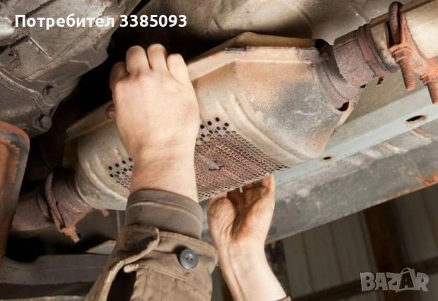 Изкупуване на Катализатори и ДПФ филтри