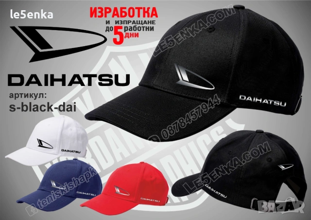 DAIHATSU тениска и шапка, снимка 5 - Тениски - 39386535