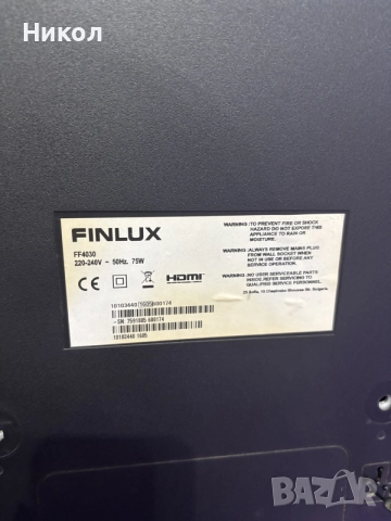 Телевизор Finlux, снимка 7 - Телевизори - 56379605