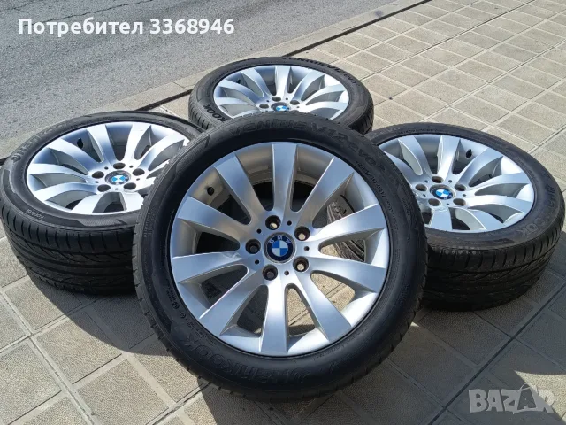 Джанти BMW BBS 17" 5X120 с гуми 225/50/17 ET20