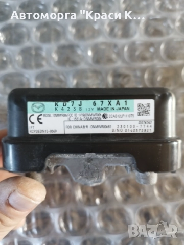 KD7J67XA1 дистроник MAZDA 6 2022г. 2.5i, снимка 2 - Части - 52848659