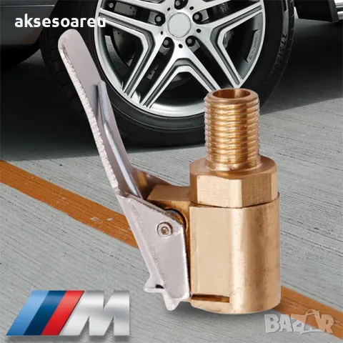 Конектор за бързо свързване букса 8 мм адаптер с резба за помпа щуцер с щипка за вентил на автомобил