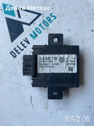 Модул аларма 7L0907719 от Порше Каен Porsche Cayenne 4.5I, 340 к.с 2005г.