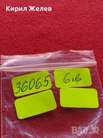 МОНЕТА 20 стотинки 1912г. ЦАРСТВО БЪЛГАРИЯ СТАРА РЯДКА ЗА КОЛЕКЦИЯ ДЕКОРАЦИЯ 36065, снимка 11 - Нумизматика и бонистика - 39357926