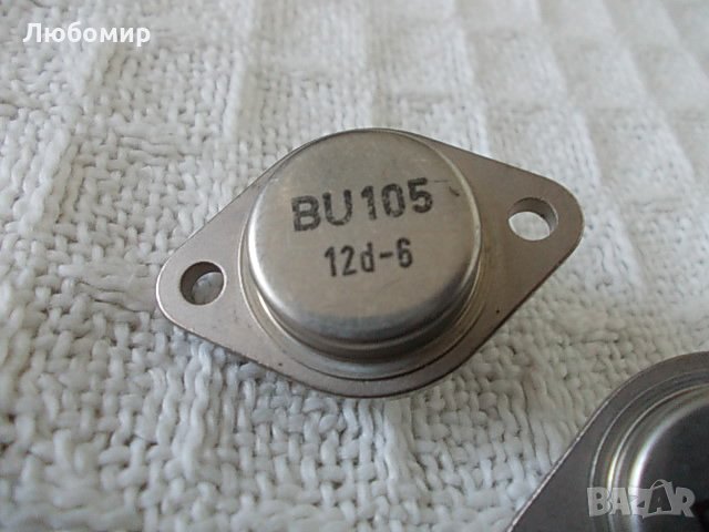  Транзистор BU 105, снимка 2 - Друга електроника - 30626135