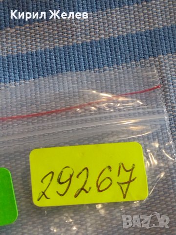 Монета 1 стотинка 1951г. България перфектно състояние за КОЛЕКЦИОНЕРИ 29267, снимка 6 - Нумизматика и бонистика - 44429324