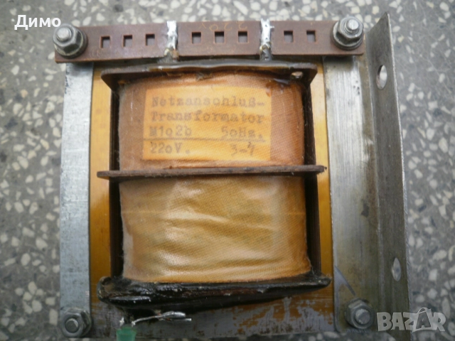 трансформатор- немски- 100% меден проводник