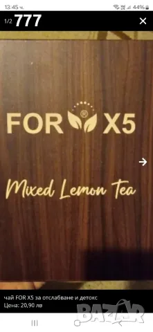 Турски пасти , колаген , серум , кремове , маски , снимка 2 - Козметика за тяло - 43671161