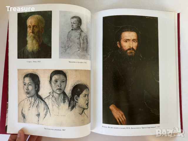 Илья Глазунов, снимка 7 - Други - 43597345