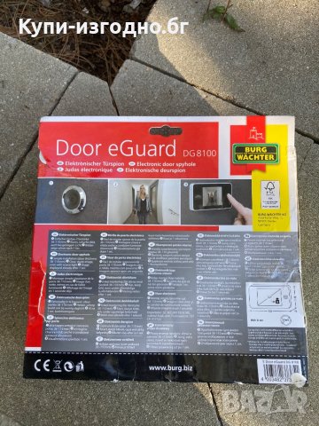 Ел. шпионка за врата - Burg Wachter Germany, снимка 4 - Други - 39764391