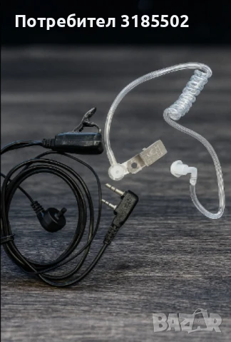 Професионален хендсфри с прозрачна акустична тръба за радиостанции, снимка 4 - Слушалки, hands-free - 50929682