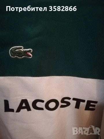 Ветровка Lacoste, снимка 4 - Спортни дрехи, екипи - 56362700