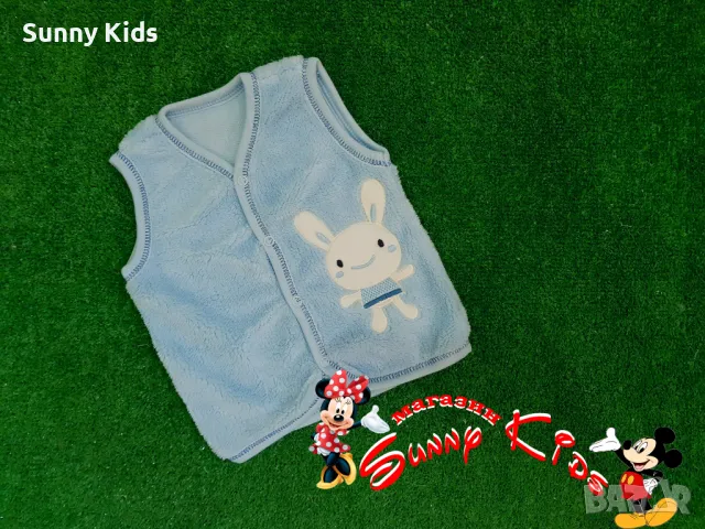 Пухкав елек , снимка 1