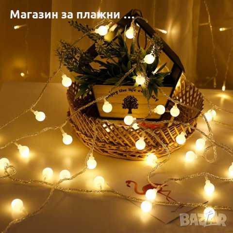 LED лампички за декорация с топки, 10метра, 100 LEDS бели - код 3280, снимка 11 - Декорация за дома - 34504618