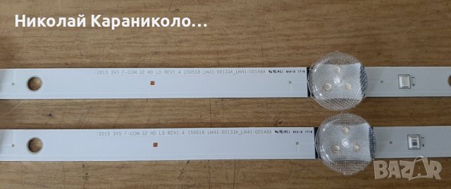 Продавам Main-BN41-02358B/BN94-08202F/,лед ленти LM41-00133A,крачета от тв.SAMSUNG UE32J4000AW, снимка 9 - Телевизори - 39811085