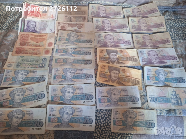 Стари банкноти, снимка 3 - Антикварни и старинни предмети - 51862930