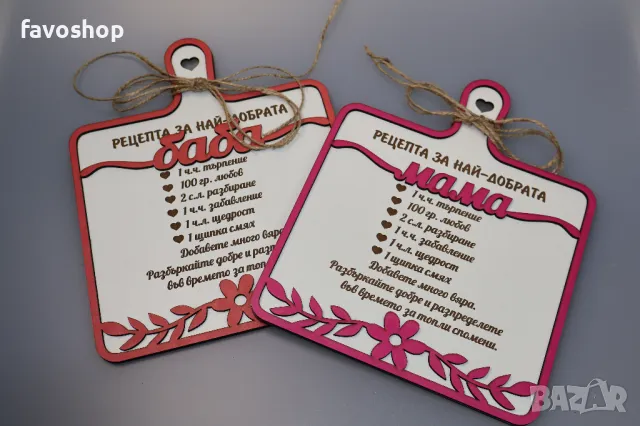 Дъска подарък за празника на жената, за 8ми март, подарък, сувенир, снимка 1