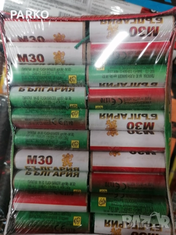 Пиратки за гоначи 