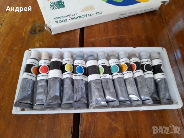 Стари Темперни бои,боички, снимка 4 - Други ценни предмети - 32132672