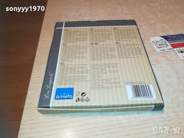 laguiole-маркови вилици 1612201124, снимка 8 - Колекции - 31137745