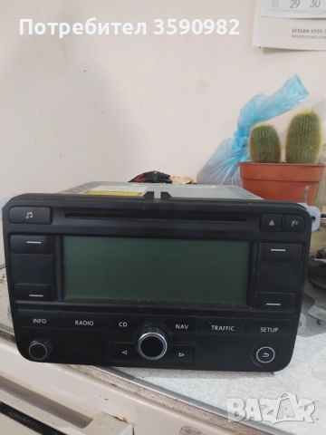 Части за мерцедес 124 седан 1993 год.+навигация за VW, снимка 5 - Части - 52660517