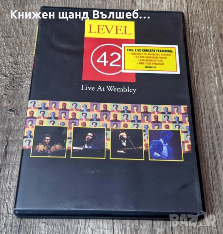 DVD Музика: Level 42 - Live At Wembley