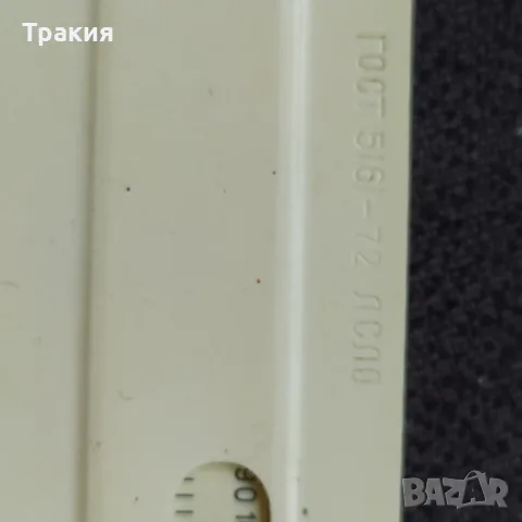 Съветска логаритмична измервателна линия , снимка 4 - Антикварни и старинни предмети - 55146918